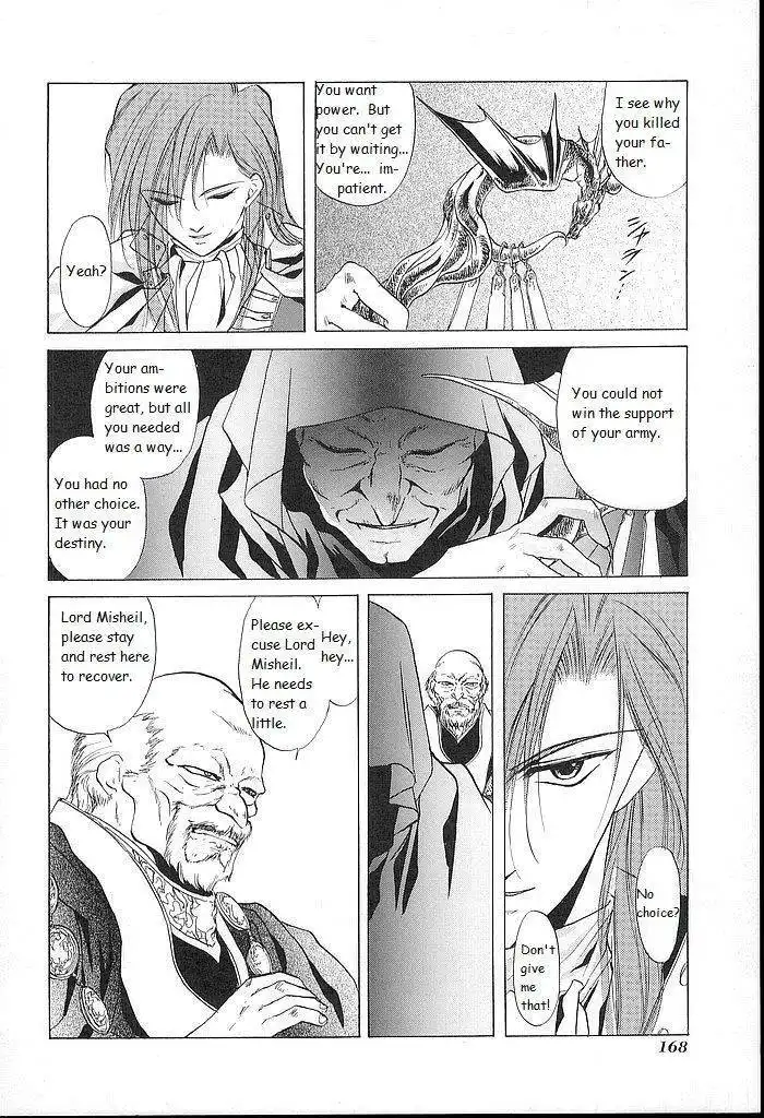 Fire Emblem: Ankokuryuu to Hikari no Ken Chapter 25 16